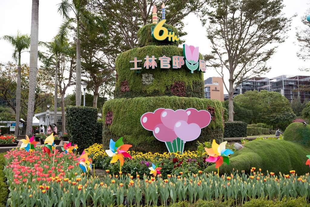 福林路大門口的鬱金香及綠雕蛋糕讓您充份感受遇見愛(圖片來源：臺北市政府工務局公園路燈工程管理處)