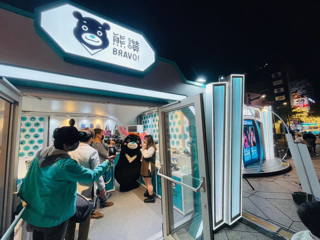 熊赞快闪店｢赞赞站！｣
