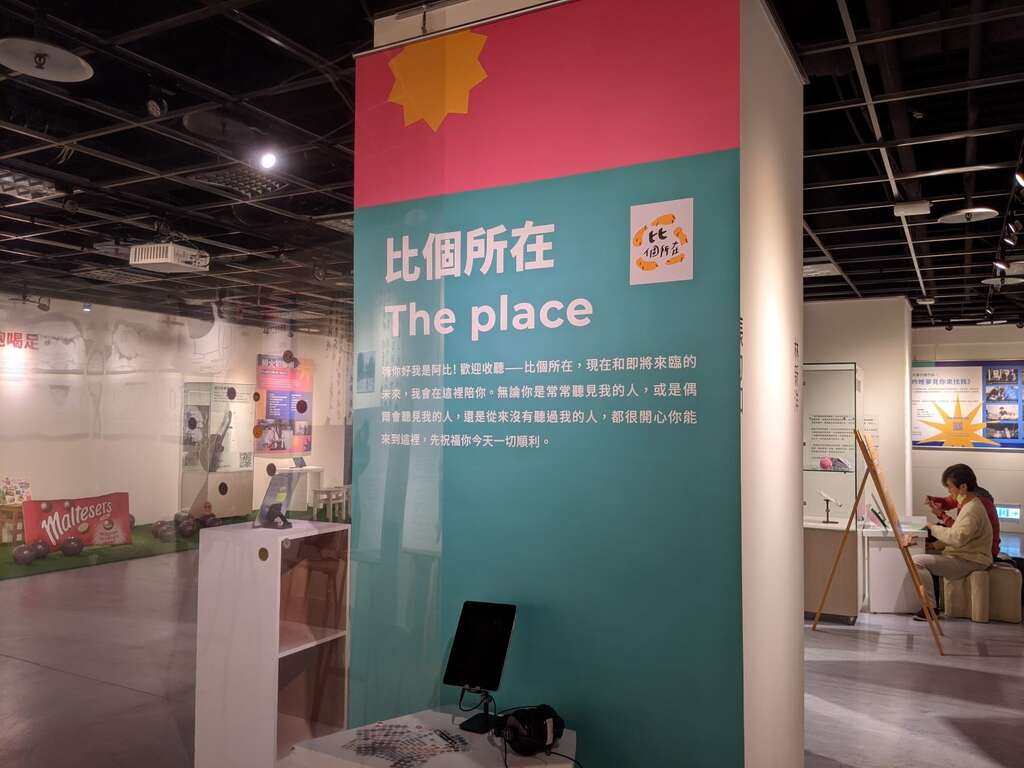 TMS开设多样课程供学生选修，「影像技术工作坊」、「纪实影片专题实作」、「摄影展企划与执行」等热门课程之学生作品，皆是本次展览亮点。(图片来源：台北市青少年发展暨家庭教育中心)