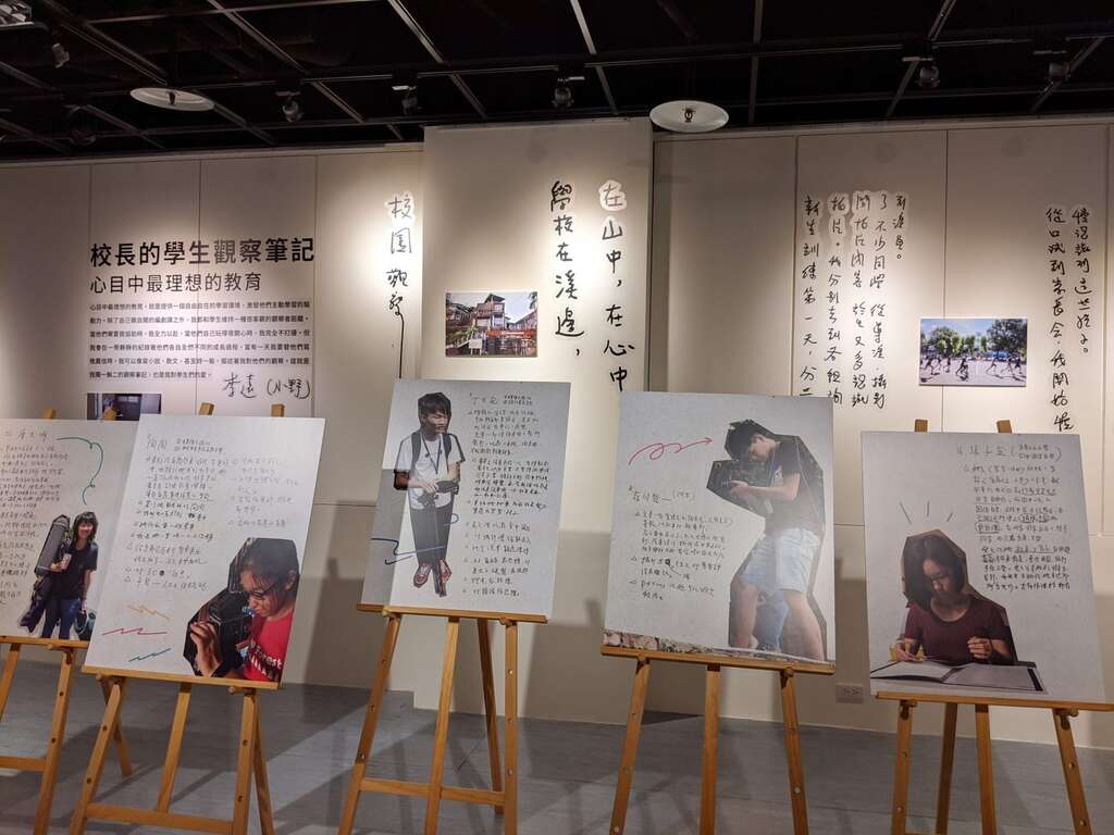 本次展览亦展出校长小野的「学生观察笔记」，从中可见TMS学生多元各异的学习路径。(图片来源：台北市青少年发展暨家庭教育中心)