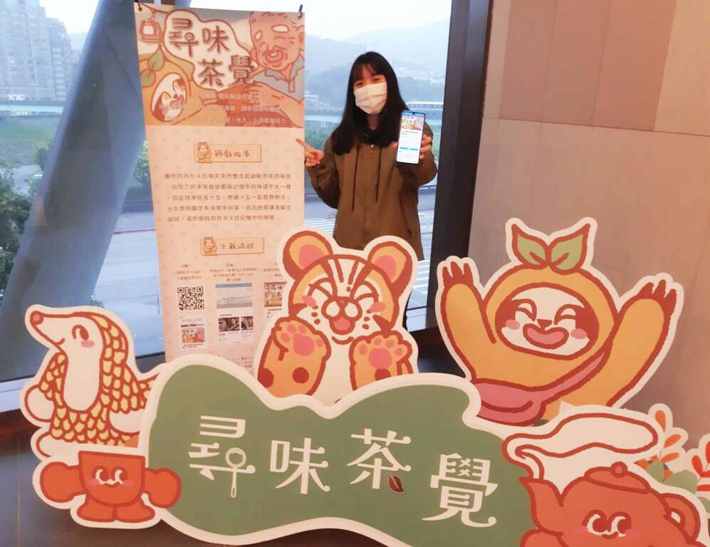 貓空纜車動物園站活動說明(圖片來源：臺北大眾捷運股份有限公司)