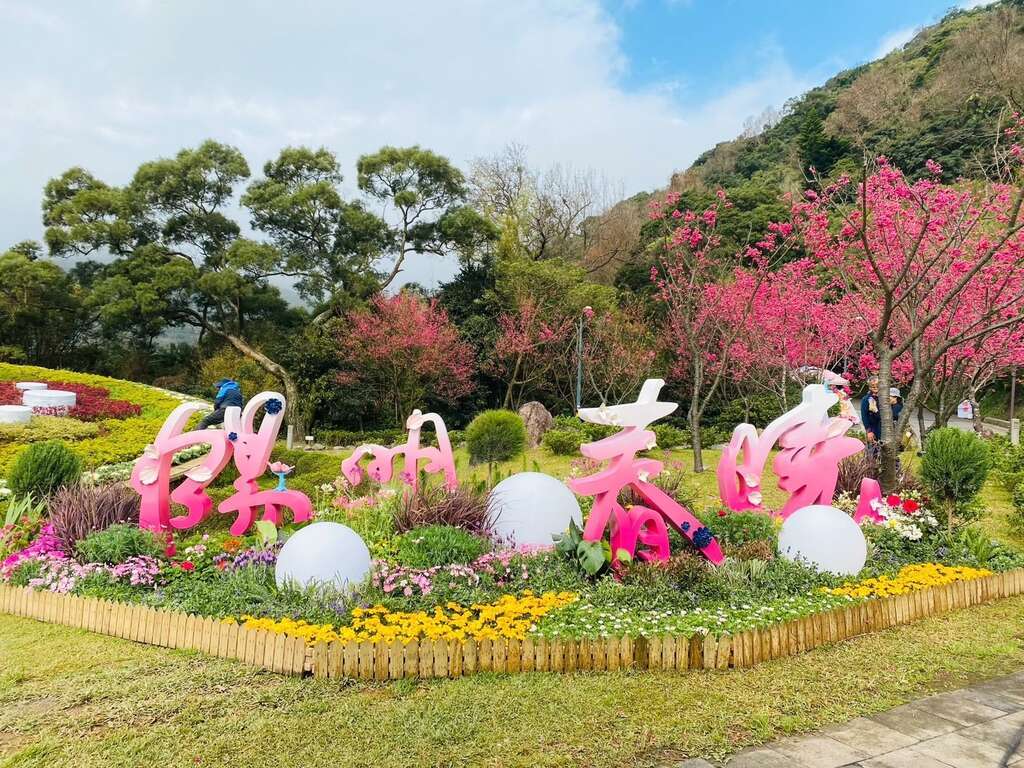 圖1.陽明山花季「陽明春曉」邀請民眾228連假來賞花