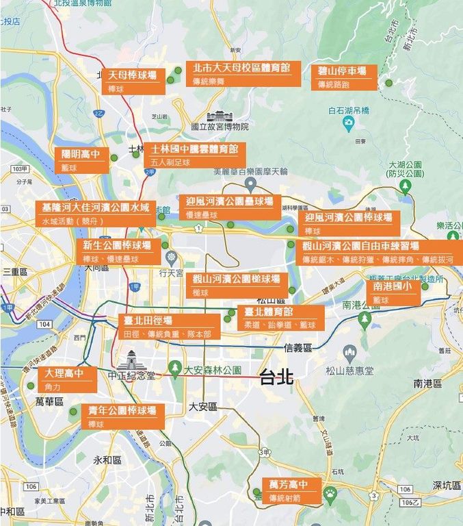 112年原民運在臺北各競賽場地圖