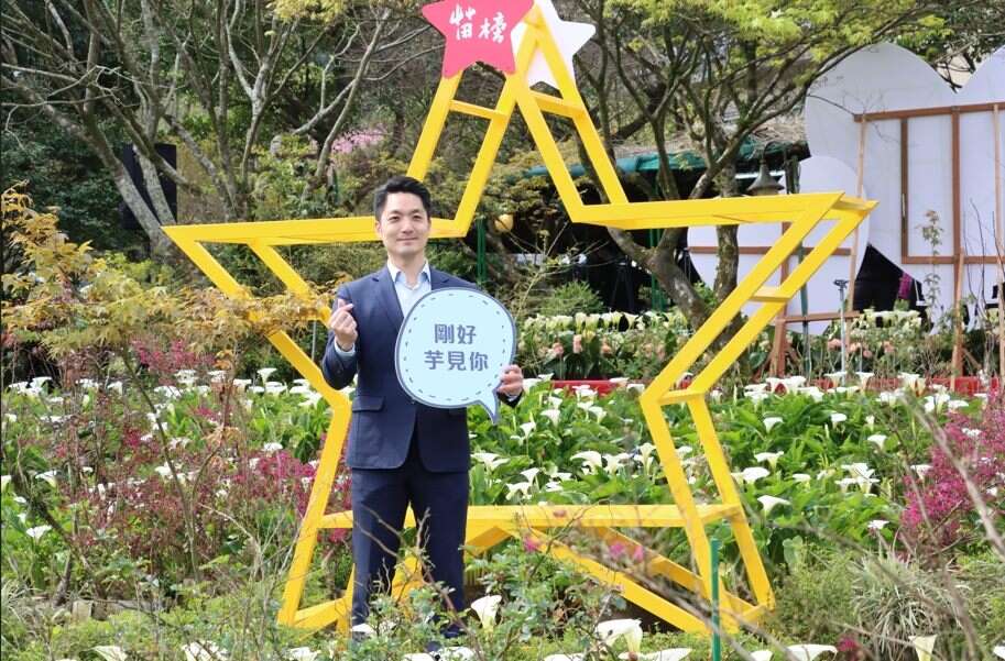 市長在海芋花田地景藝術打卡(圖片來源:臺北市政府產業發展局)