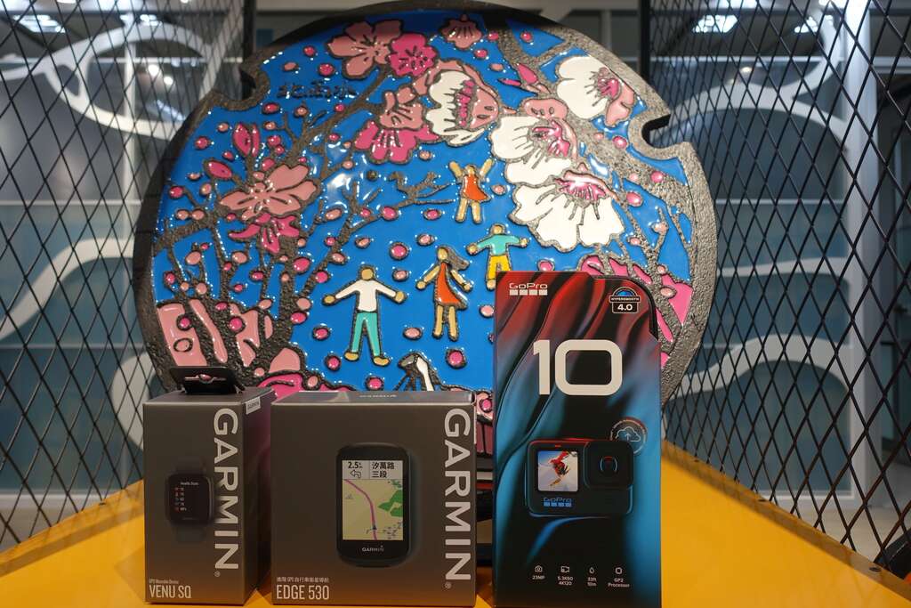 第3、4波好礼也很丰富，包含GoPro Hero 11、自行车GPS导航等(图片来源：台北市政府工务局水利工程处)