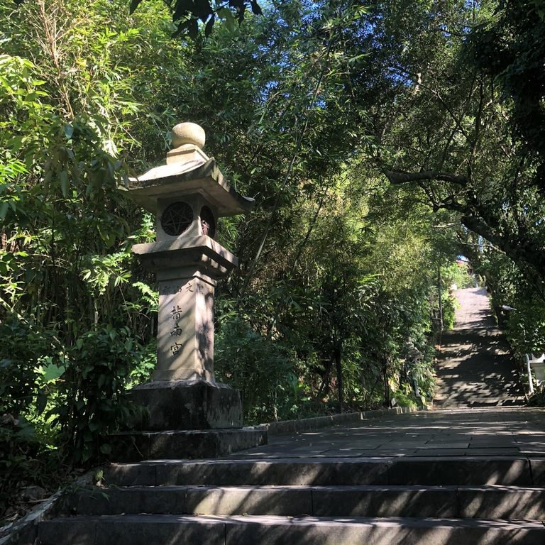 臺北大縱走第七段的「指南宮竹柏參道」從前是信眾們參拜指南宮的唯一路徑，步道旁的長青竹柏及日式石燈籠，讓此處別有風情。
