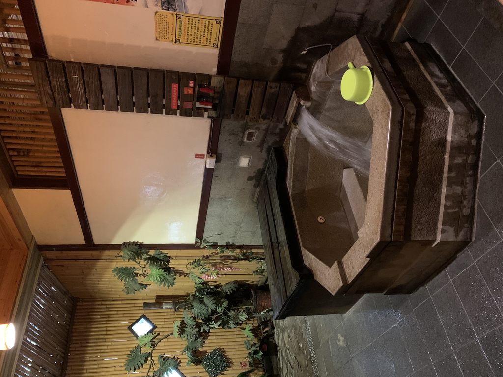 行义路温泉业者个人汤屋。(图片提供：台北市政府观光传播局)