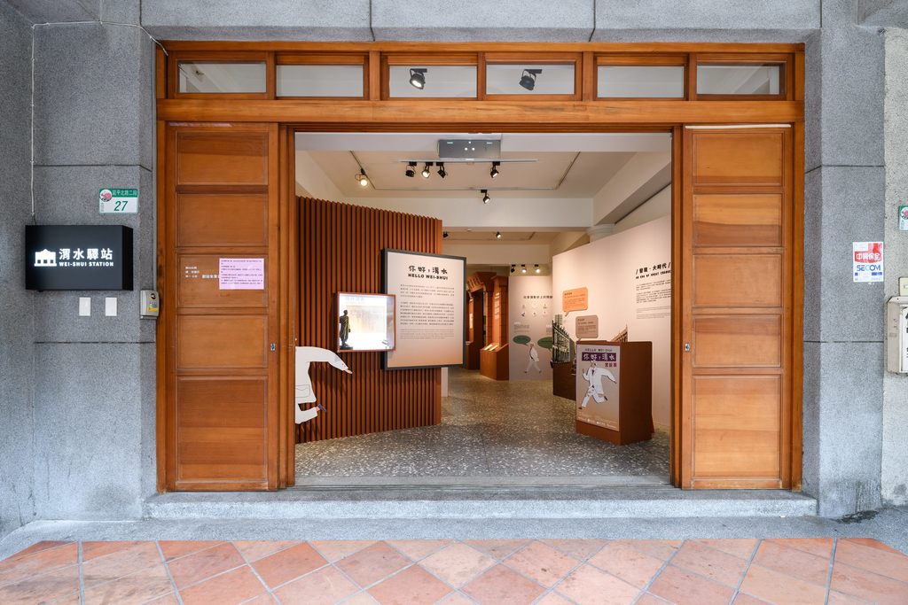 渭水驛站門口及展場照(圖片提供：臺北市政府觀光傳播局)