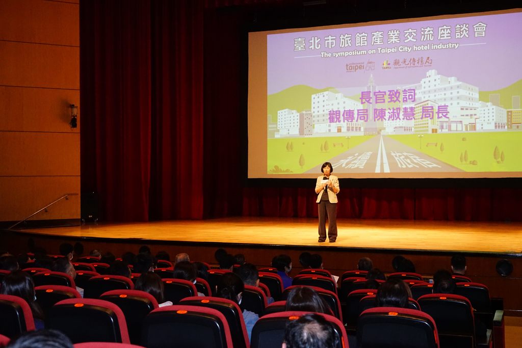 观传局长陈淑慧表示希望透过座谈会的交流、分享，能与业者站在同一战线，提供旅客最佳服务、打造台北竞争力。