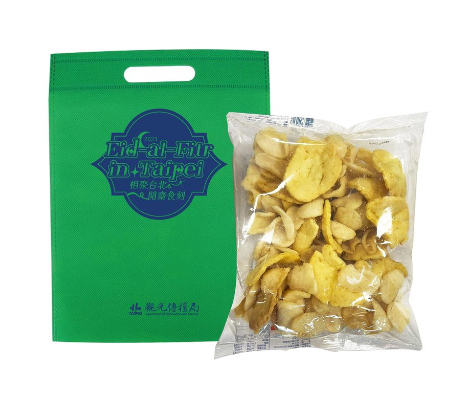 开斋节限量「美味零食绿包」