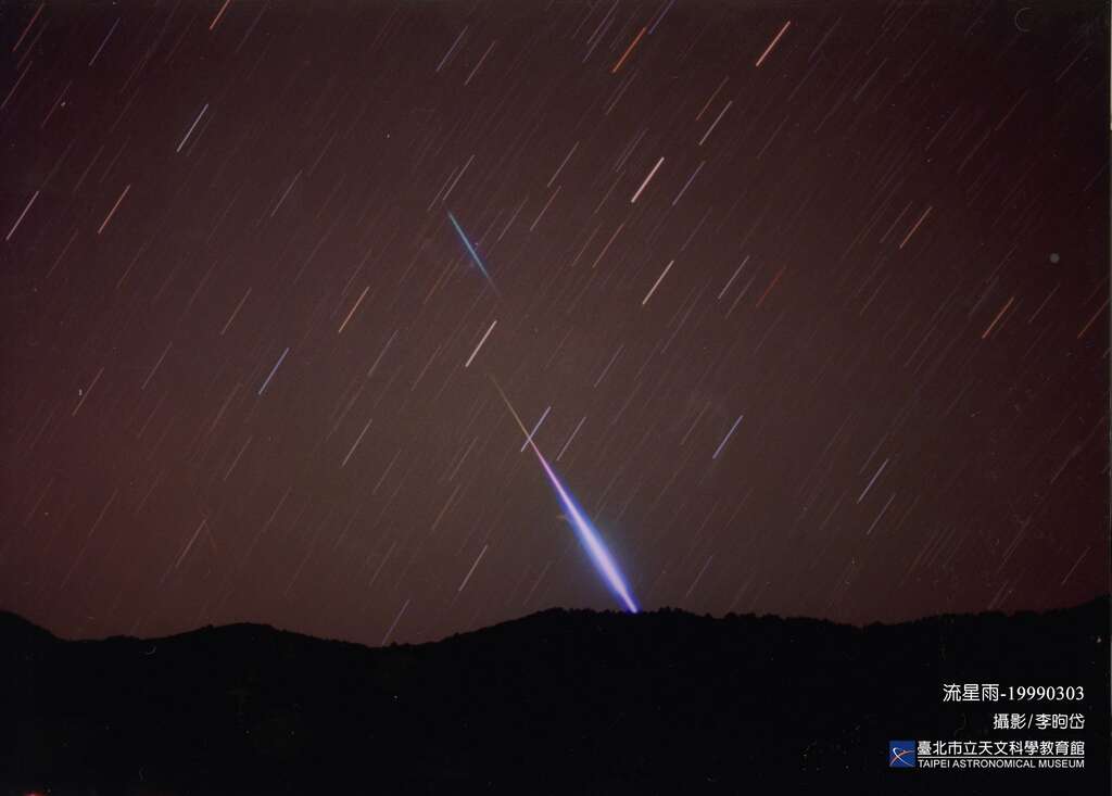 （19990303-流星雨-李昫岱，圖片來源：臺北市立天文科學教育館）