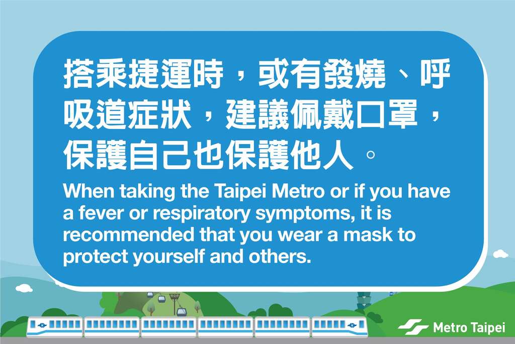 Changes Regarding Mask Mandate When Taking the MRT