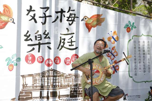 陈明章老师现场演奏-劝世歌