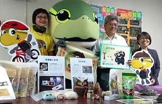 2016 Taipei Eco-festival to Take Place on May 21
