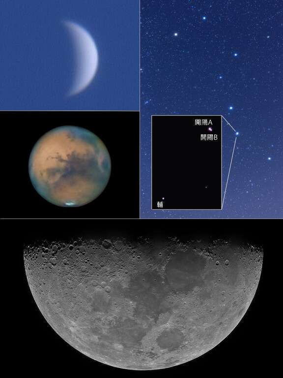 天文館112年5月觀測目標(圖片來源：臺北市立天文科學教育館)