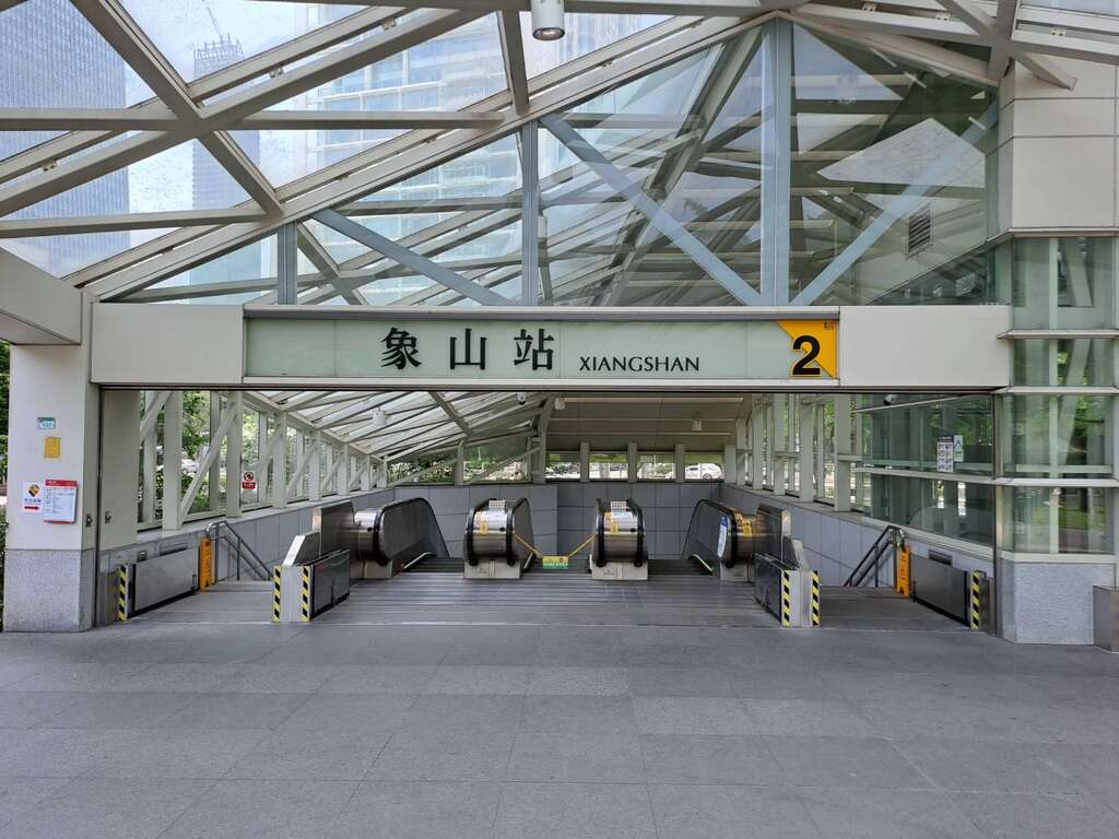 象山站(图片来源：台北大众捷运股份有限公司)