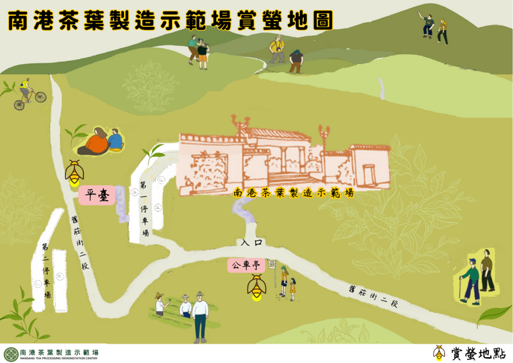 南港茶葉製造示範場-賞螢地圖(圖片來源：臺北市政府產業發展局)
