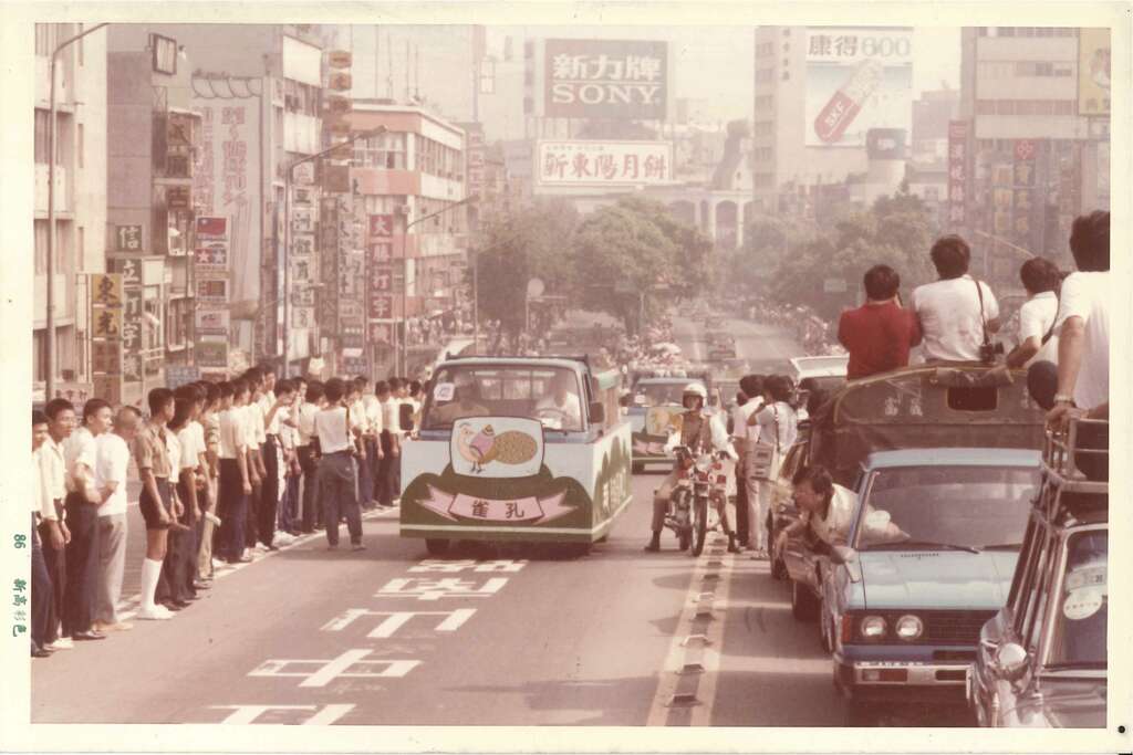 Collection of Old Taipei Photos to be Showcased at Wenshan Civic Hall