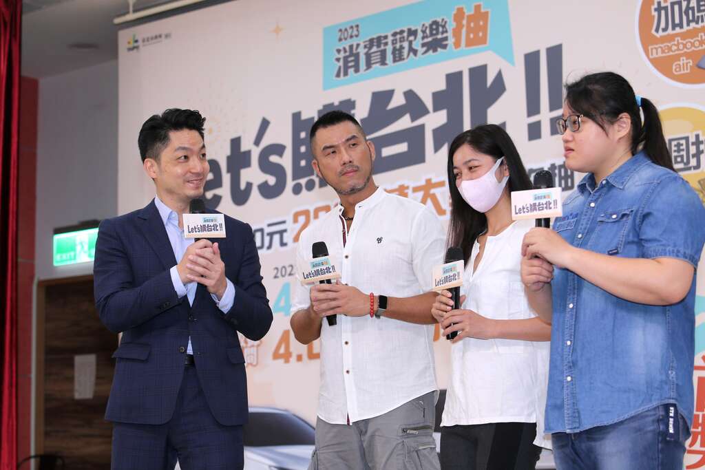 2023 Let's購台北 消費歡樂抽四月抽得主訪談(圖片來源：臺北市商業處)
