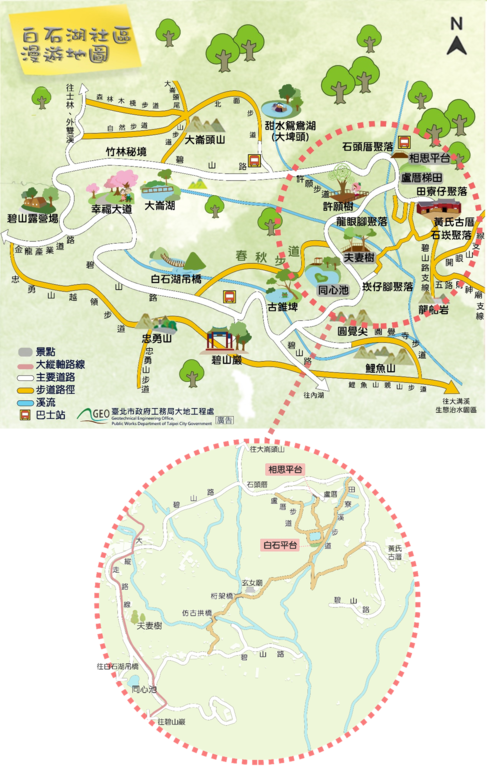 白石湖社区漫游地图(图片来源:台北市政府工务局大地工程处)