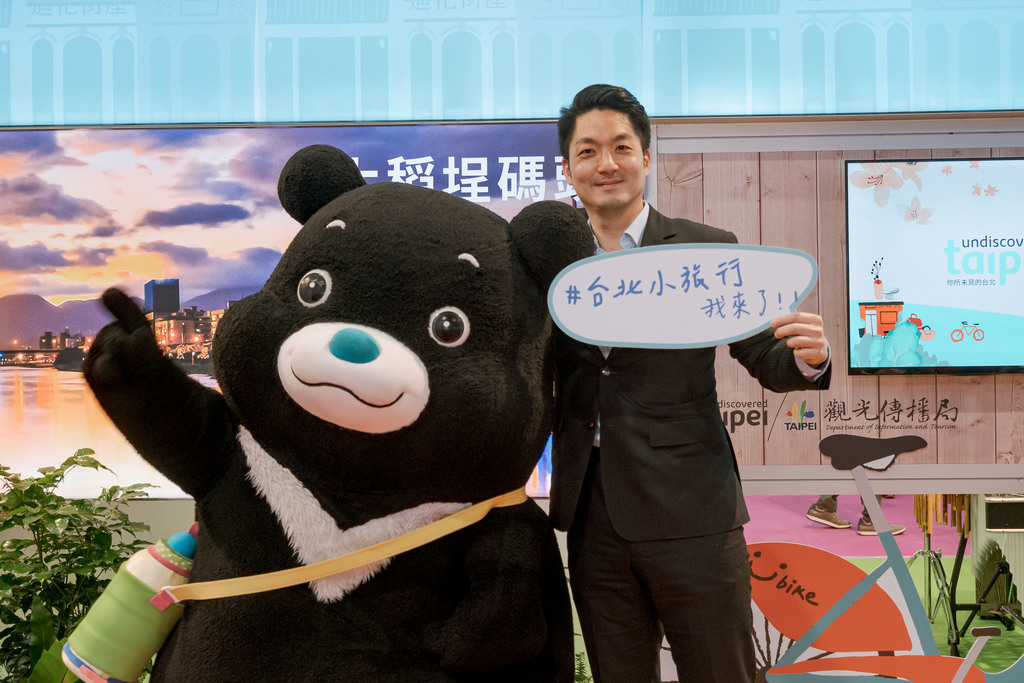 台北市长蒋万安莅临台北馆，与台北市吉祥物熊赞於舞台区合照。