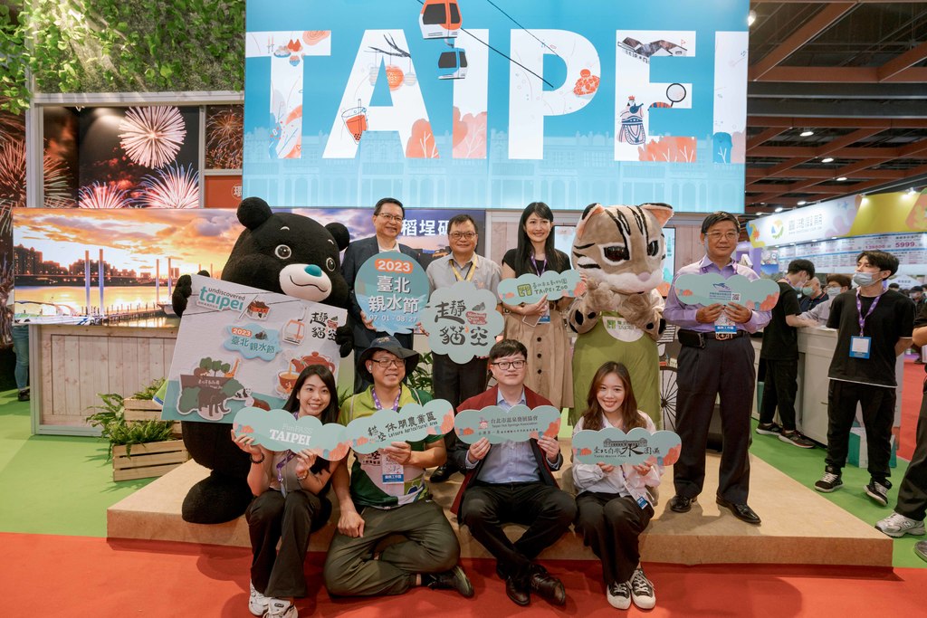 台北馆森度探索绿色台北，邀请民众一起来台北享受亲子好时光。