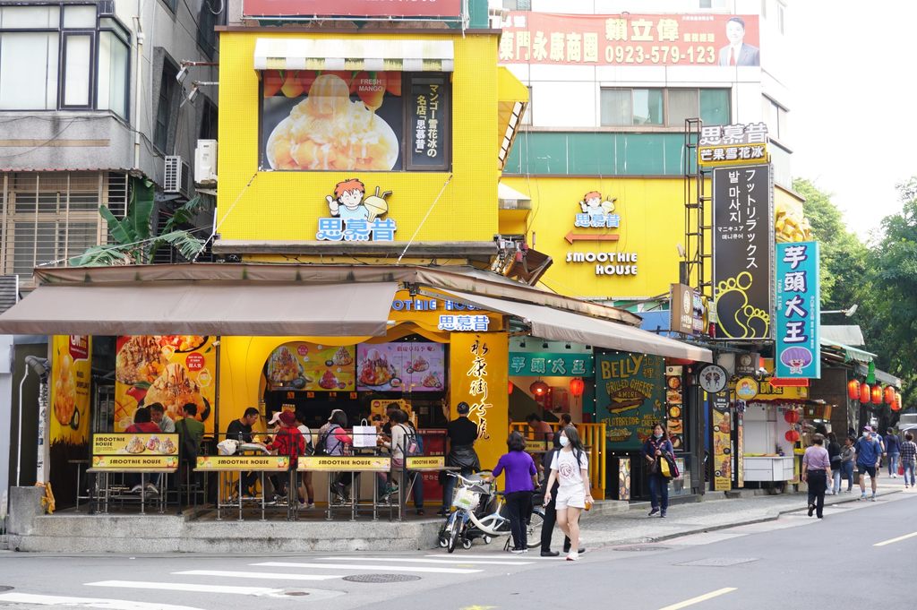 東門永康商圈思慕昔旁邊就是芋頭大王，民眾步行即可嚐遍商圈美食。(圖片來源：臺北市政府觀光傳播局)