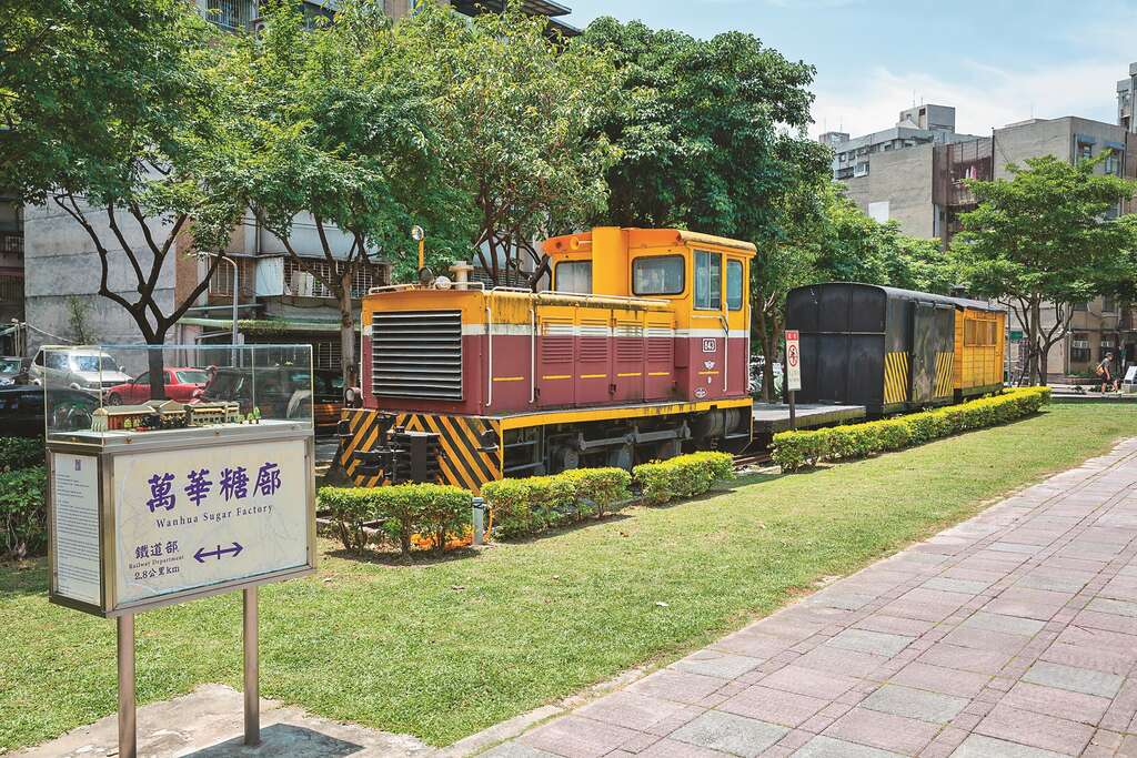 P30-33有种文化底蕴是万华 (2)