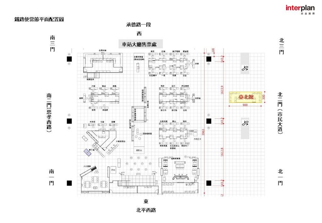 2023铁路便当节X台北市政府参展平配图