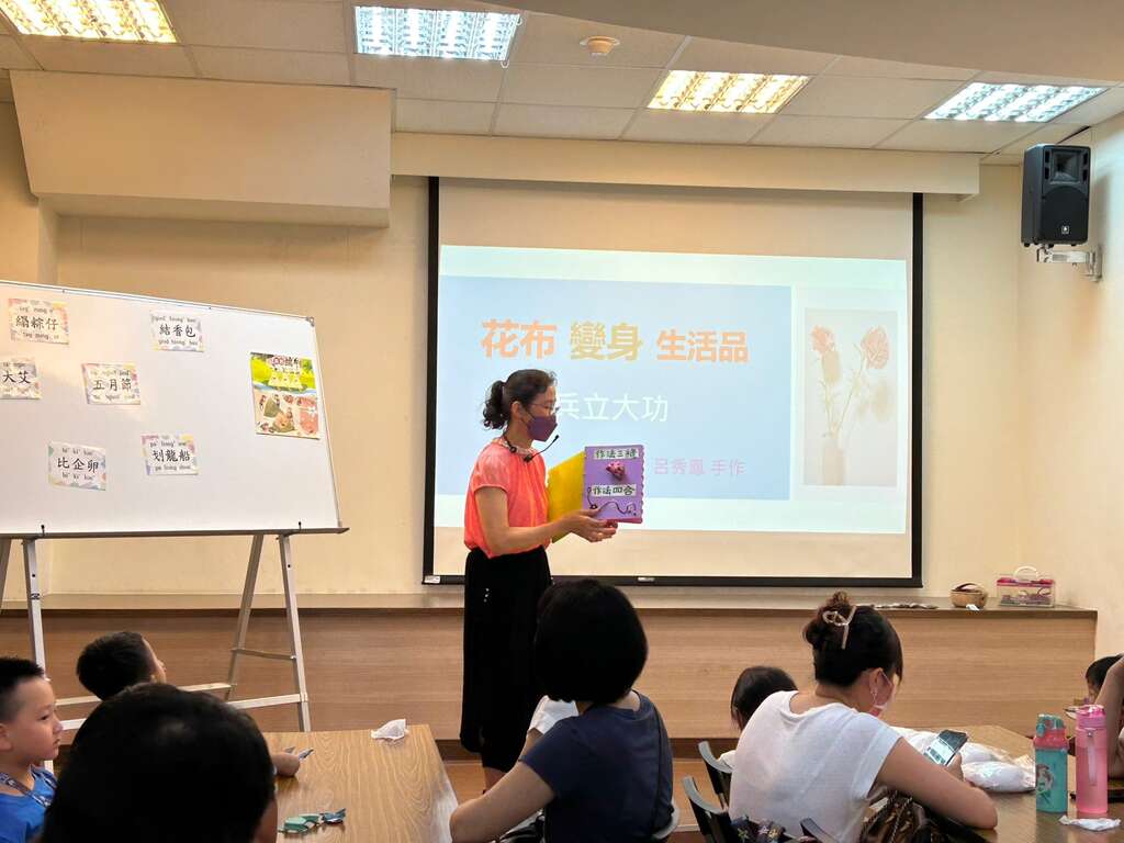 图影端午节活动学客语(图片来源：台北市政府客家事务委员会)