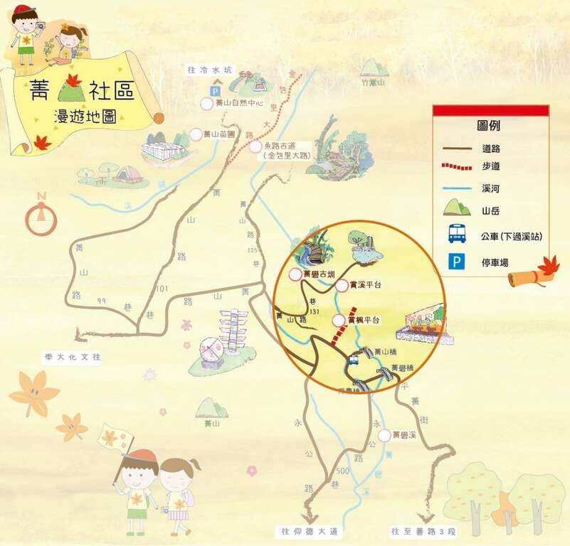 菁山社區漫遊地圖(圖片來源:臺北市政府工務局大地工程處)