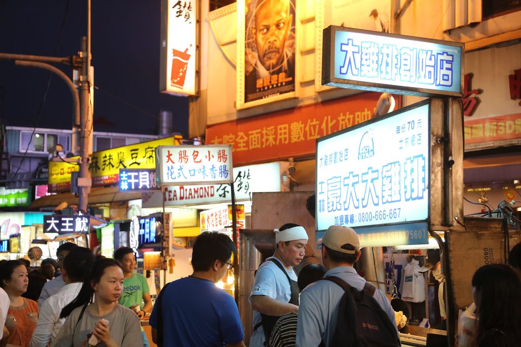 位於捷運站1號出口的士林夜市有眾多特色小吃。