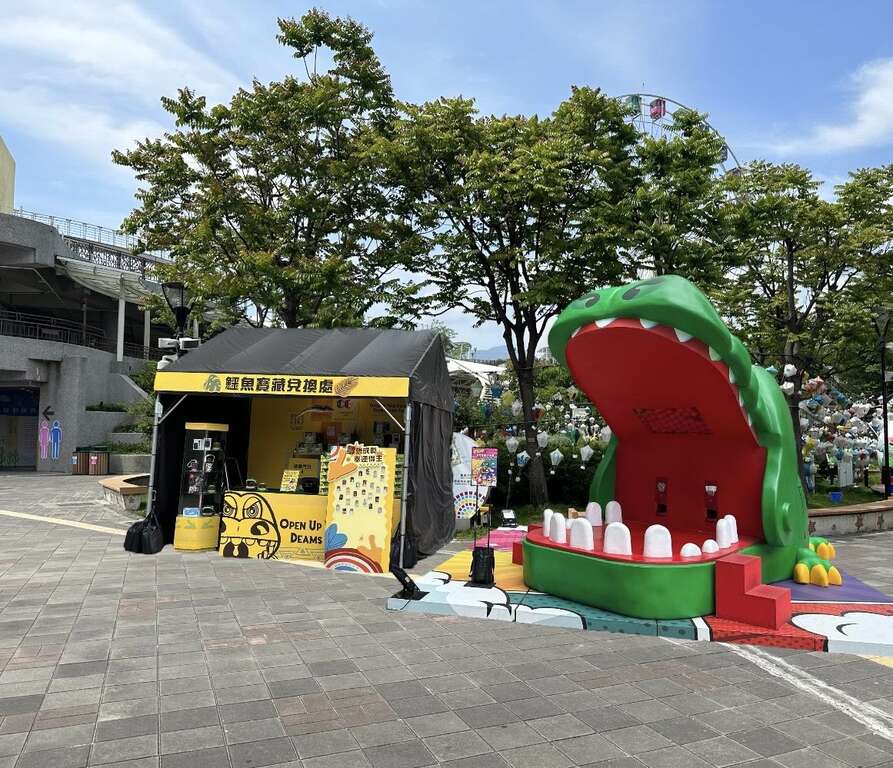 超大呆萌鳄鱼造型扭蛋机(图片来源：台北大众捷运股份有限公司)