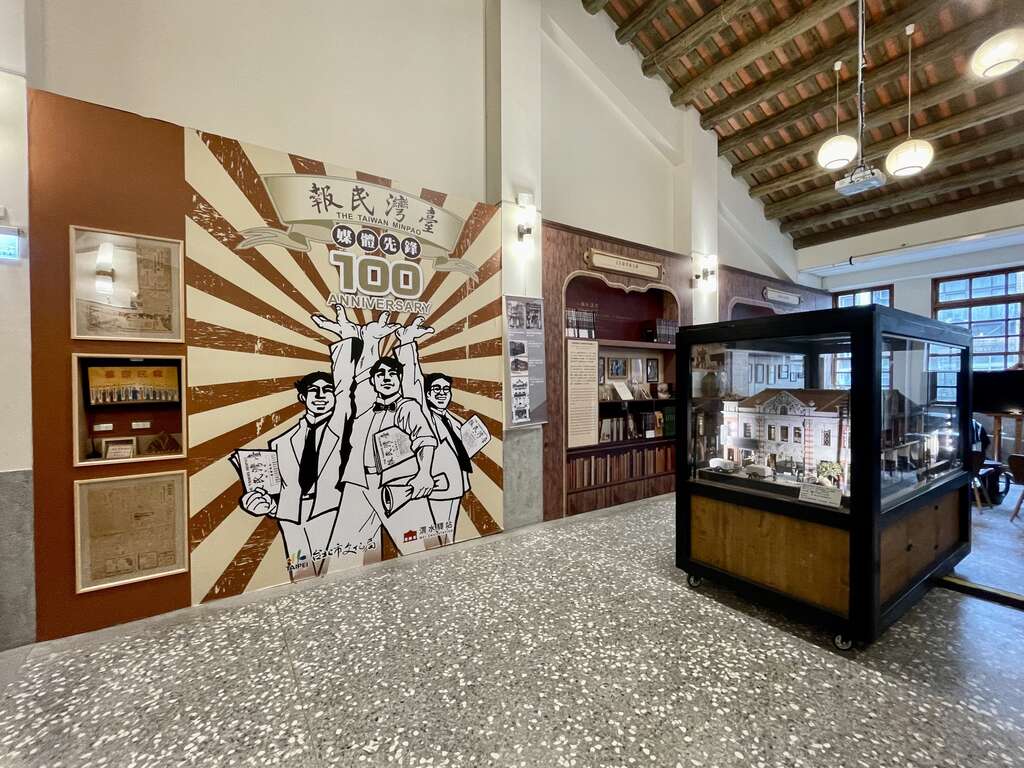 渭水驛站今日推出臺灣民報創刊百年特展(圖片來源：臺北市政府文化局)