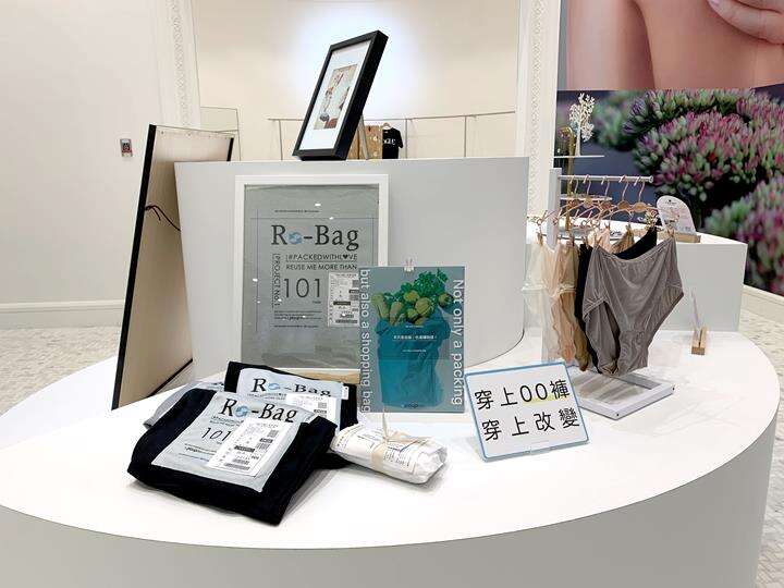 2020AW_臺北時裝周快閃店_00褲展示_picupi挑品 (Copy)