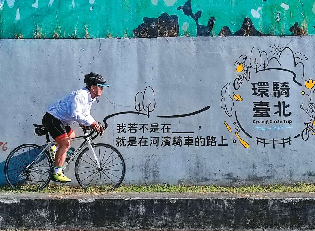 广受好评的「环骑台北」进入新一轮活动，邀请民众一同共襄盛举。