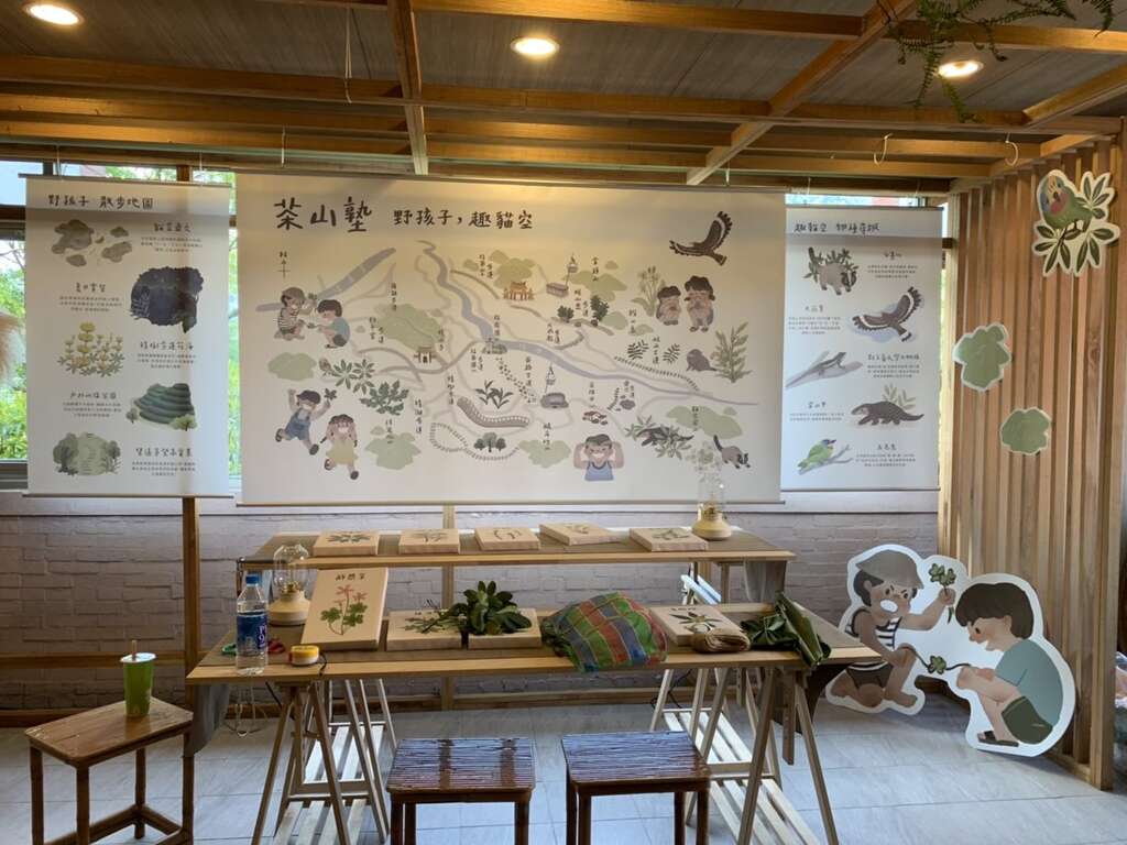 「茶山塾-野孩子，趣猫空」策展(图片来源：台北市政府产业发展局)