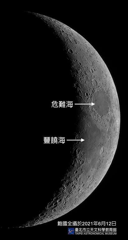 月球表面上的危難海、豐饒海以及無數坑洞、山脈等（攝／鮑國全）(圖片來源：臺北市立天文科學教育館)