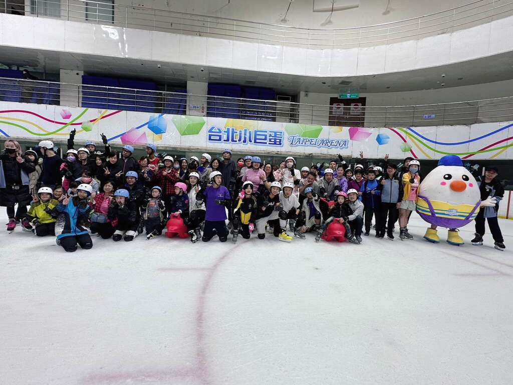 台北小巨蛋冰上乐园滑冰公益活动（图片来源：台北大众捷运股份有限公司）