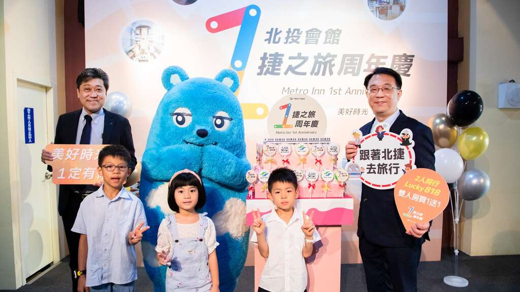 日本阿倍野熊来台同欢周年庆(图片来源：台北大众捷运股份有限公司)