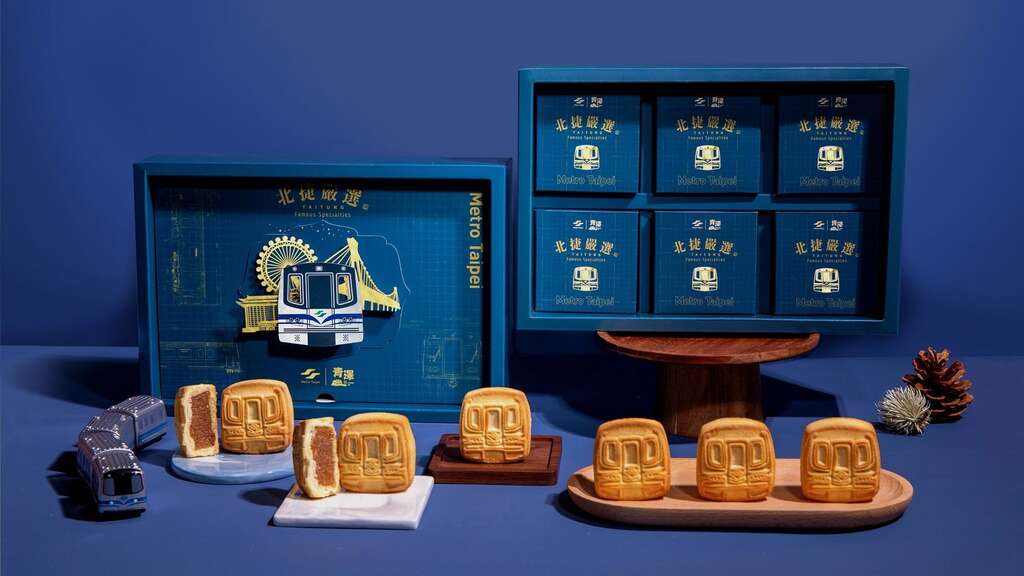 北捷严选「捷运旺来酥礼盒」整体走低调沉稳又不失奢华内敛风格(图片来源：台北市政府观光传播局)