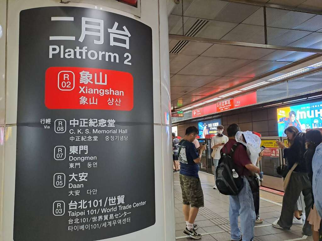 日韩语指标施工(图片来源：台北市政府观光传播局)