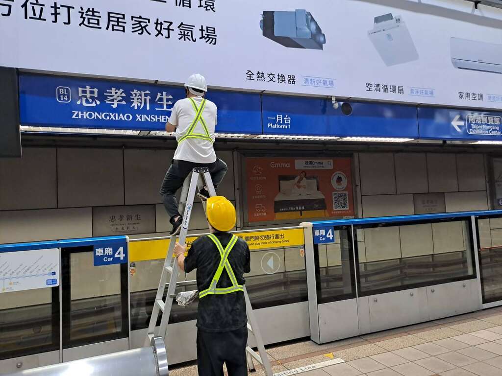 日韩语指标施作(图片来源：台北市政府观光传播局)