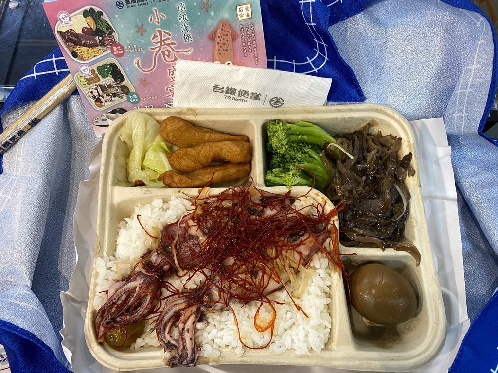 限定版台铁「小卷便当」美味可口。(图片来源：台北市政府观光传播局)