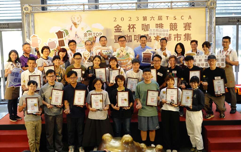 第六屆 TSCA 金杯獎得獎店家與貴賓大合照