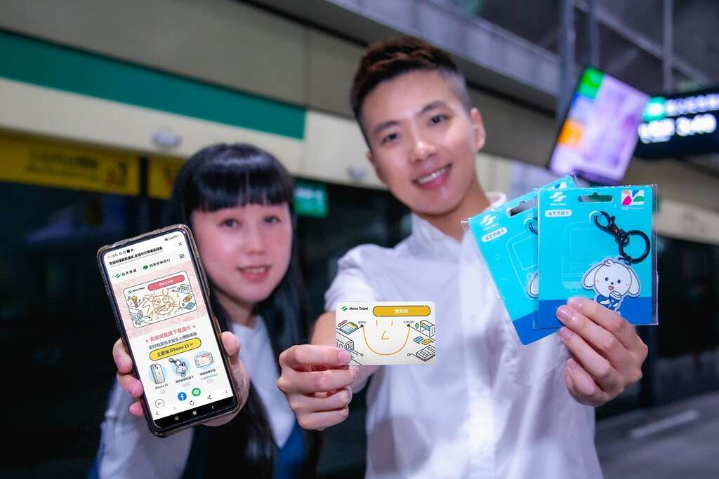创造你的个人捷运卡