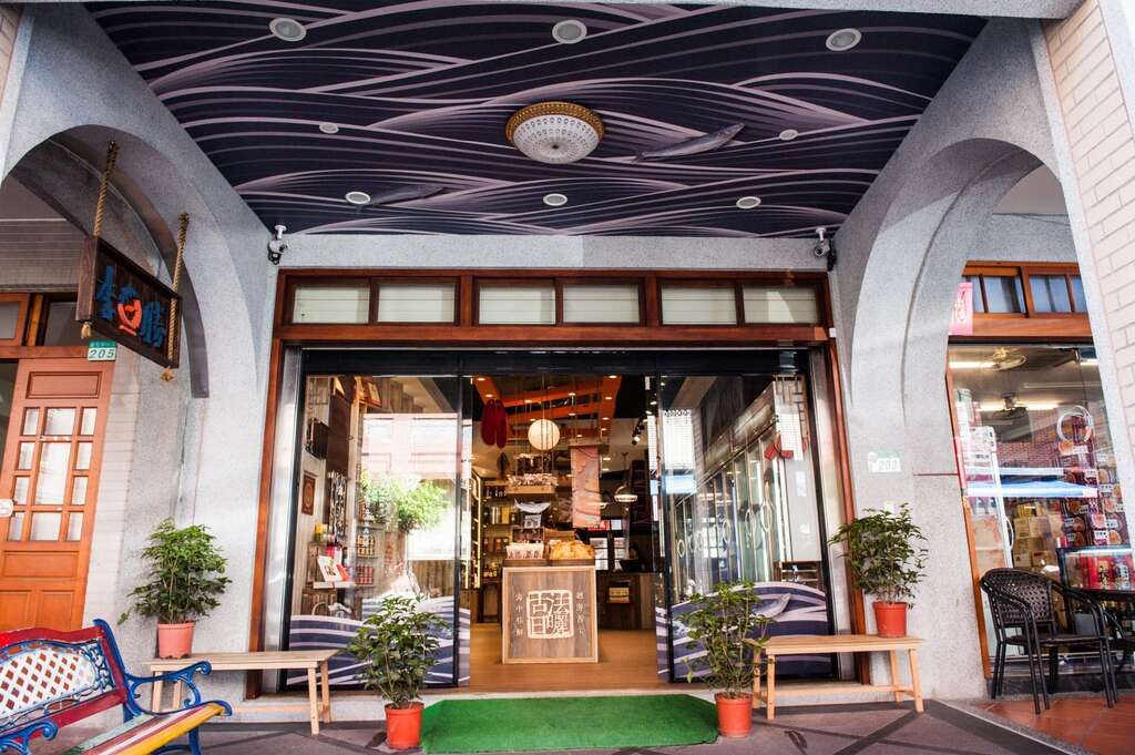 106輔導店家李日勝改造後風貌(圖片來源：臺北市商業處)