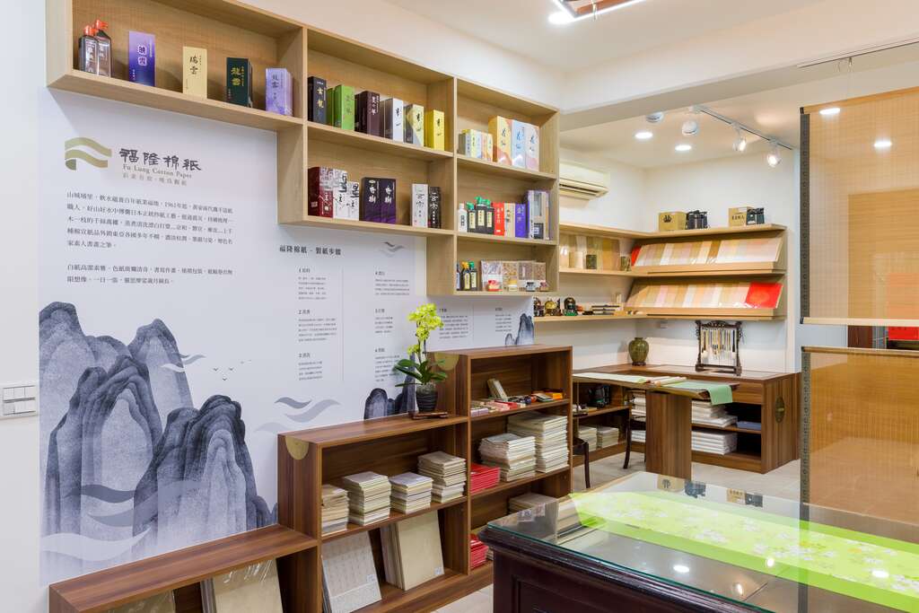 110年輔導店家福隆棉紙改造後風貌(圖片來源：臺北市商業處)