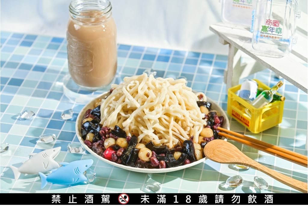 21工房-圓仔冰麵_奶茶調酒(圖片來源：臺北市商業處)