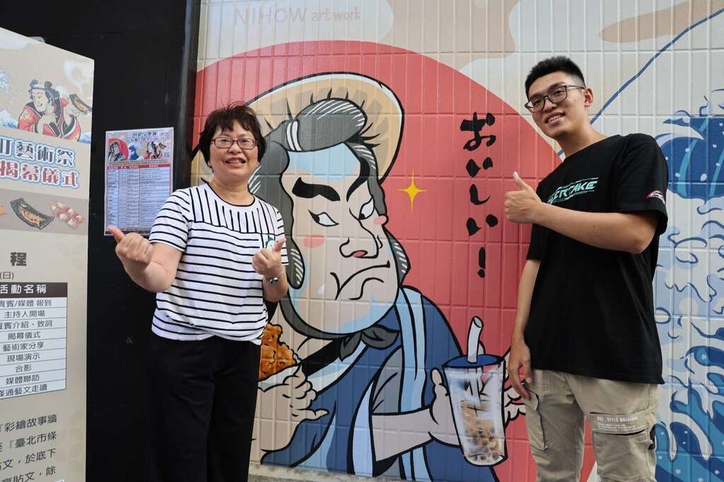 來賓揭幕大合影(圖片來源：臺北市商業處)